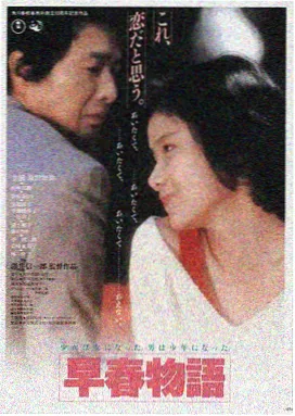 韩国伦理电影妈妈的朋友海报