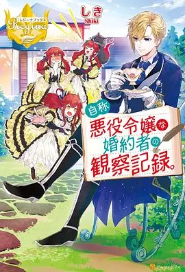 一人之下全季封面